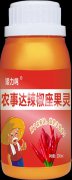 農(nóng)事達(dá) 辣椒用